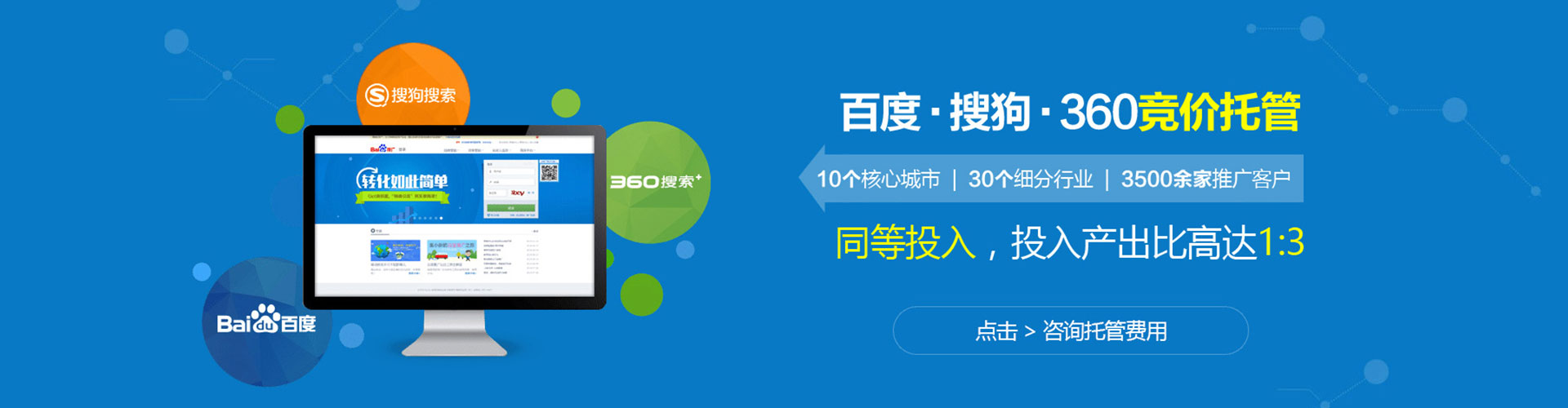 东宁百度充值高返点