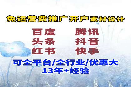 汽车行业SEM推广：从零到一的营销策略
