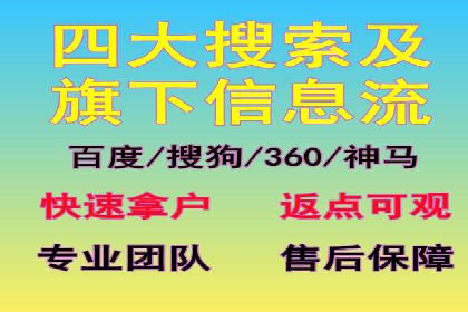 提升广告ROI：SEM开户的五大成功案例