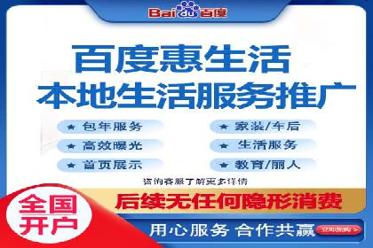 精准投放策略——信息流广告实战案例