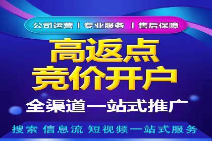 案例分析：百度信息流广告助力企业品牌知名度提升